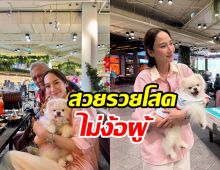 เผยวันสบายๆ อั้ม พัชราภา ถึงไร้แฟนก็ยังแฮปปี้