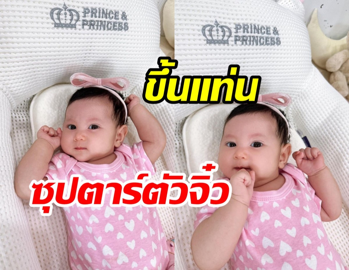 โดนตกทั้งประเทศ! หนูน้อยจ้ำม่ำน่าฟัดที่แท้ลูกสาวนางเอกดัง