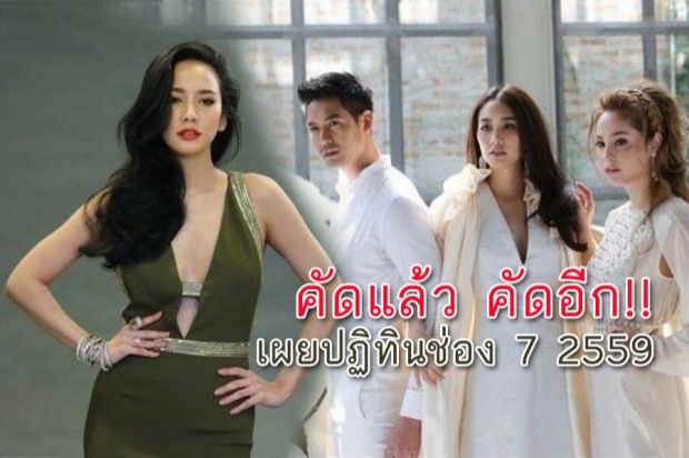 เด็ดมว๊าก!! ซุปตาร์อั้ม นำทัพซุปตาร์ช่อง 7 ถ่ายปฏิทิน 2559