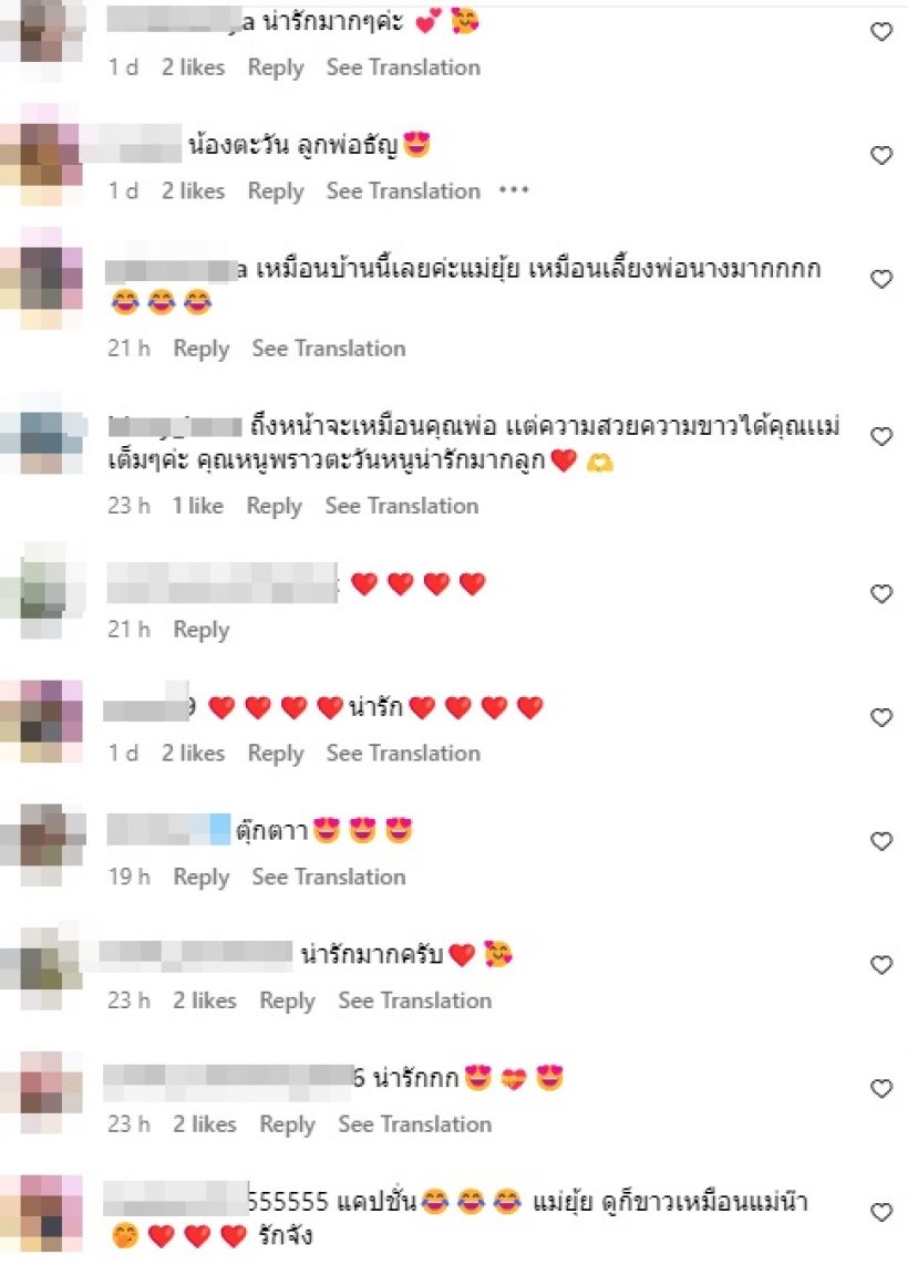 แม่แอบมีน้อยใจ? น้องพราวตะวัน ยิ่งโตหน้าตาถอดแบบพ่อเป๊ะๆ