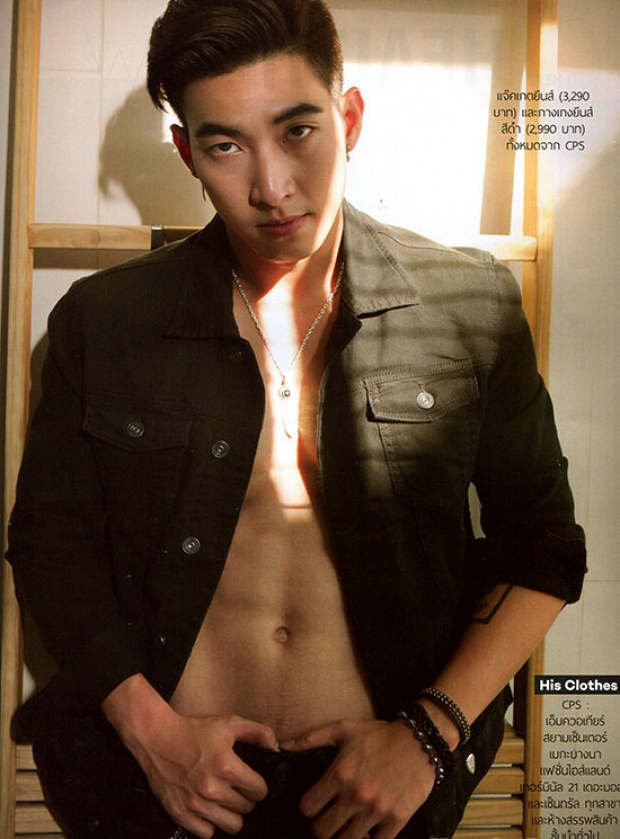 หล่อ ตี๋ น่าเซี๊ยะ โตโน่ เห็นแล้วเลิฟเลย