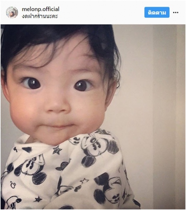 อัพเดต! ภาพ น้องอีสเตอร์ ลูกสาวแตงโม โตแล้ว น่าร๊ากก!