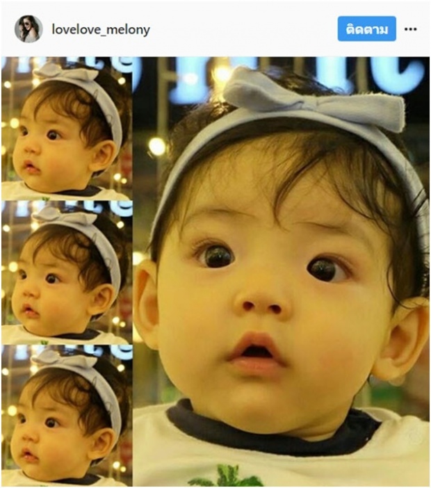 อัพเดต! ภาพ น้องอีสเตอร์ ลูกสาวแตงโม โตแล้ว น่าร๊ากก!