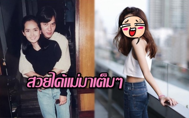 เปิดภาพล่าสุด!!! น้องหยดน้ำ ลูกสาว พ่อปู-แม่ขวัญฤดี บอกเลยว่าสวยมาก!