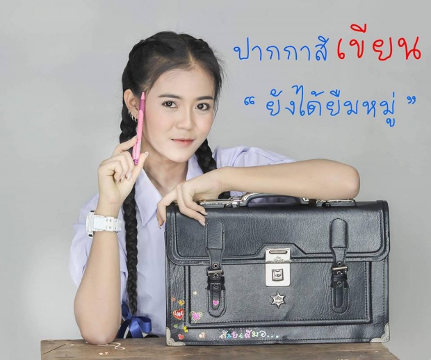 เปิดภาพแรกของ ‘ลำไย ไหทองคำ’ ในภาพยนตร์ ผู้สาวขาเลาะ เดอะมูฟวี่!