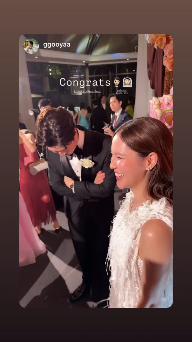 สิ้นสุดทางแฟน! ดาราหนุ่มจูงมือเจ้าสาวเข้าพิธีวิวาห์แล้ว