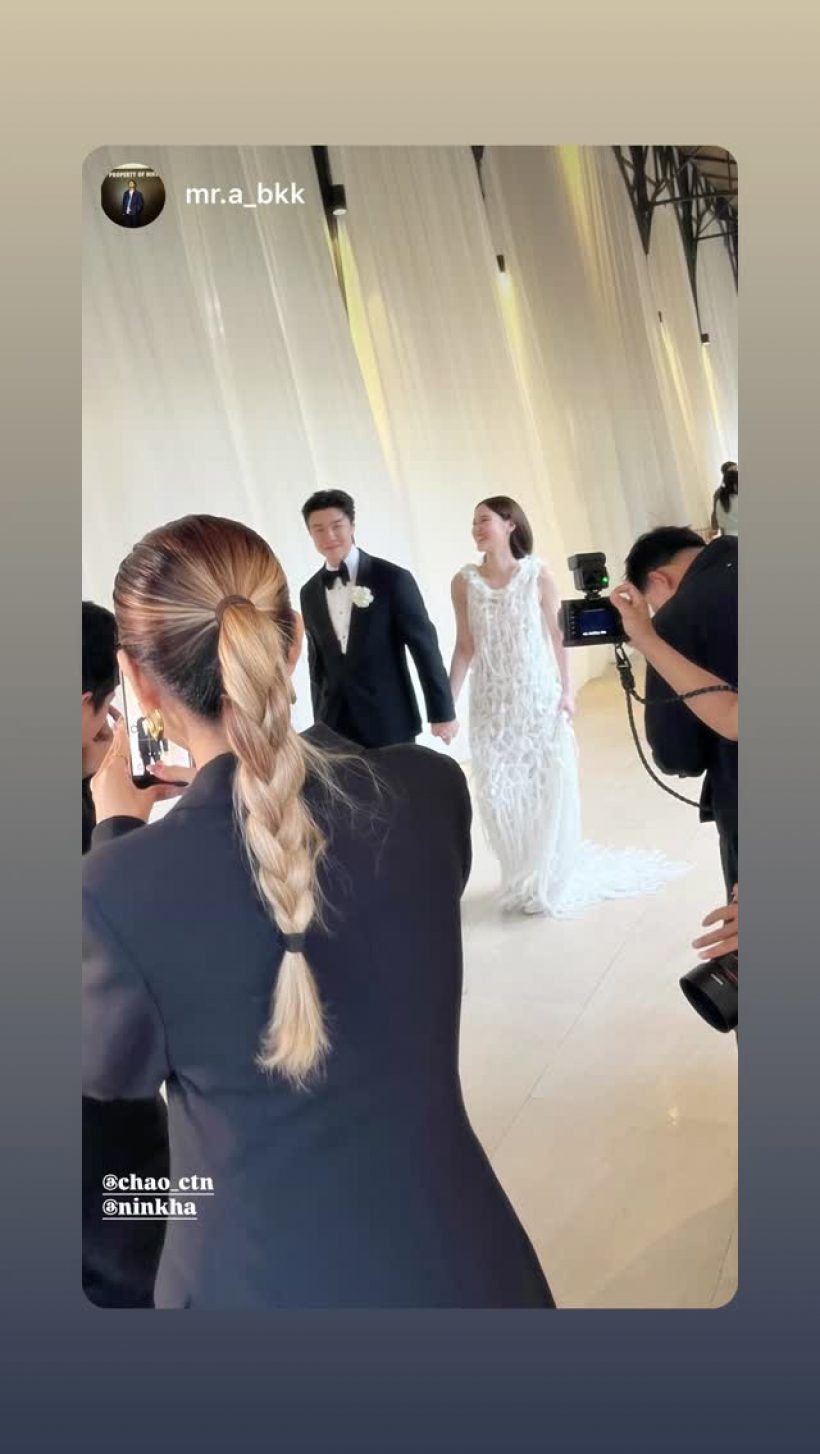 สิ้นสุดทางแฟน! ดาราหนุ่มจูงมือเจ้าสาวเข้าพิธีวิวาห์แล้ว