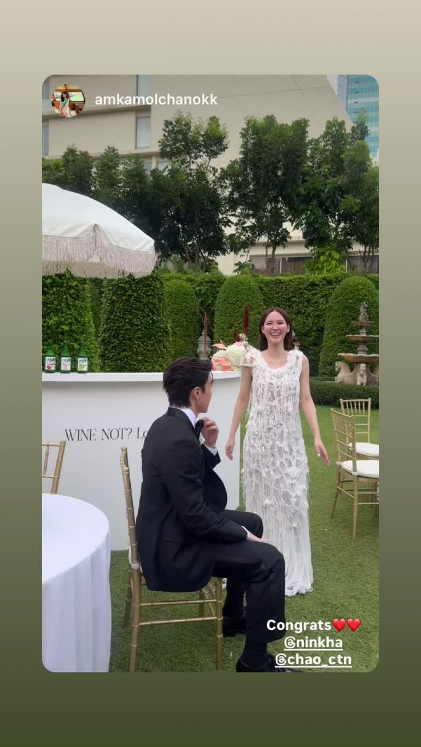 สิ้นสุดทางแฟน! ดาราหนุ่มจูงมือเจ้าสาวเข้าพิธีวิวาห์แล้ว