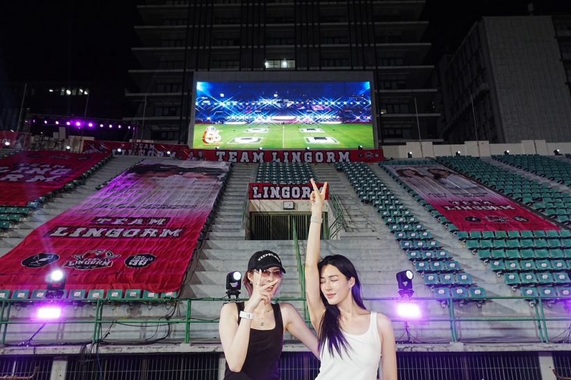 สนามแตก..หลิงออมนำทัพซ้อมงานบอล สวยเป๊ะทุกคน