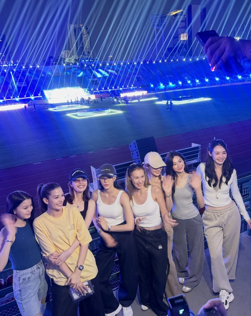 สนามแตก..หลิงออมนำทัพซ้อมงานบอล สวยเป๊ะทุกคน