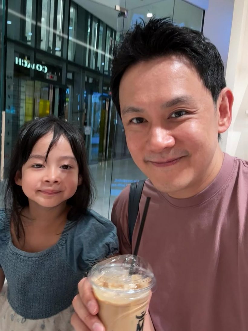 ฟลุค เกริกพล อวดภาพคุณย่าวัย 96 ปี แข็งแรงมากไม่แก่เลย