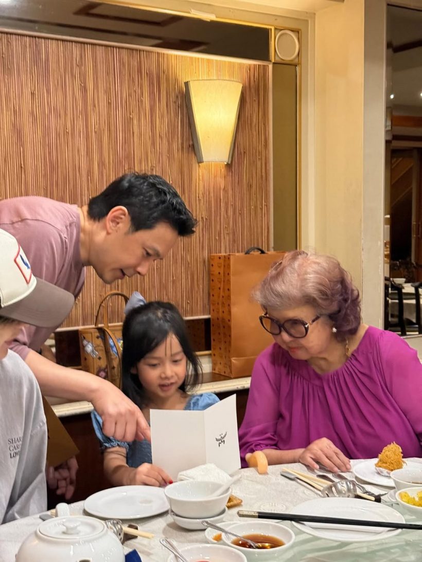 ฟลุค เกริกพล อวดภาพคุณย่าวัย 96 ปี แข็งแรงมากไม่แก่เลย