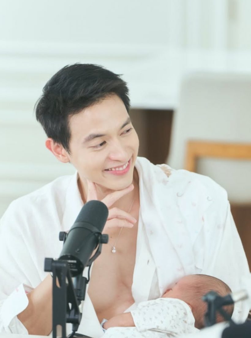 หลุด! เจมส์จิเปิดอกจัดเต็ม แฟนคลับลั่นนึกว่าให้นมลูกเอง