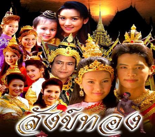 ยังจำเขาได้ไหม? น็อต วสุ พระเอกสังข์ทองที่โด่งดัง ผ่านไป 10 ปี  เปลี่ยนไปจนจำไม่ได้!