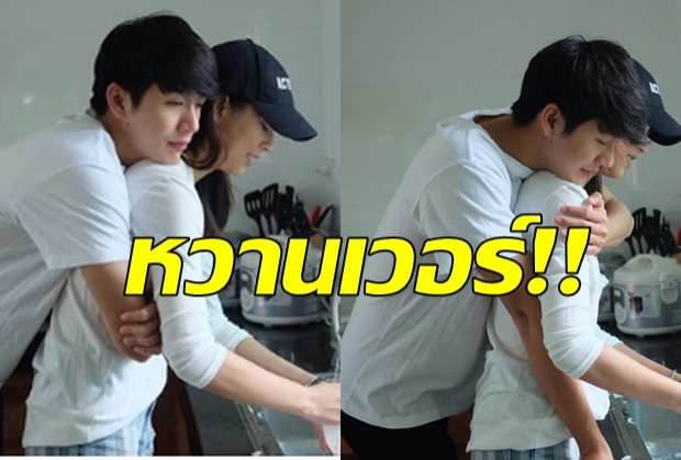 หวานก่อนวิวาห์! จุ๋ย-พุฒ #ทุกที่คือพรีเวดดิ้งPJ คนโสดตายเรียบ!