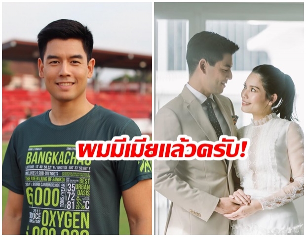 เเห่ยินดี! โน้ต วัชรบูล เข้าพิธีวิวาห์ หลังคบเเฟนสาวได้ 2 ปี 