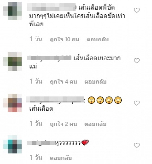 แม่ก็คือแม่! อุ้ม ลักขณา อวดความแซ่บ แต่ชาวเน็ตโฟกัสผิดจุด ทักแรงมาก