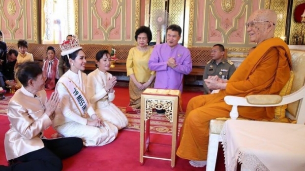 เผยภาพมงคลสูงสุดของชีวิต น้องบิ๊นท์ เข้ากราบสักการะสมเด็จพระสังฆราช