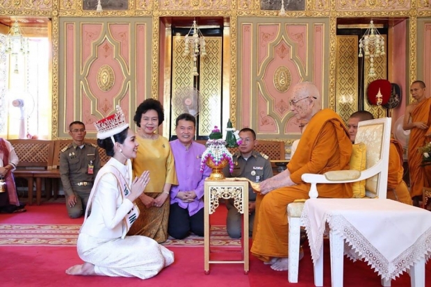 เผยภาพมงคลสูงสุดของชีวิต น้องบิ๊นท์ เข้ากราบสักการะสมเด็จพระสังฆราช