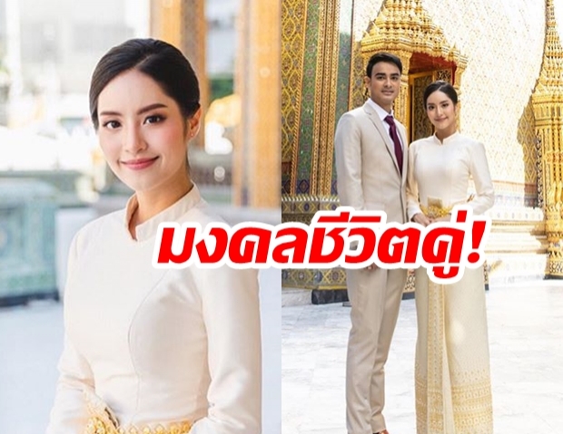 “แพร ณัฏฐธิดา” ควงว่าที่สามี! เข้าพิธีรับ “น้ำพระพุทธมนต์“ จากสมเด็จพระสังฆราช 