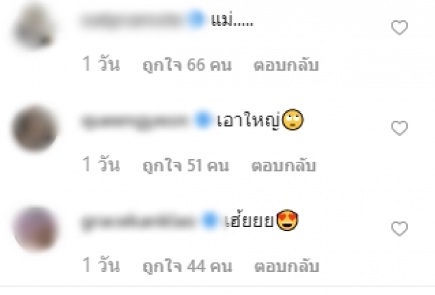 สุดพีค! ต้นหอม ใส่บีกินี่โชว์อึ๋ม แต่โฟกัสผิดจุด จนต้องซูม