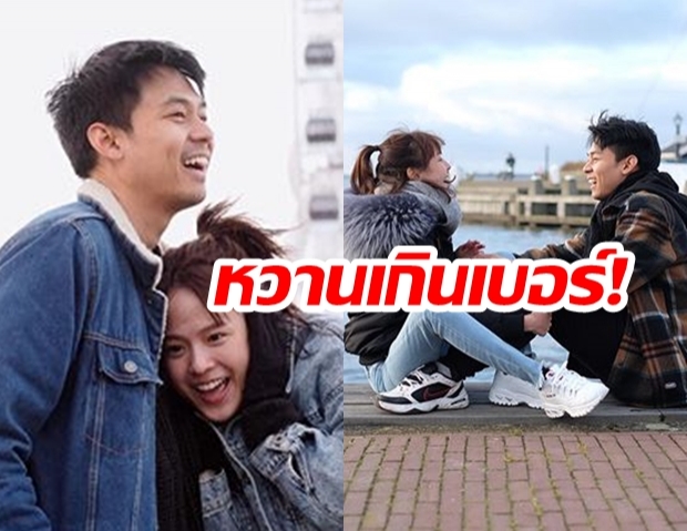 “แดน-แพทตี้” อวดรูปสวีท! หลังจับมือบินลัดฟ้า “พักผ่อนสิ้นปี” ที่ยุโรป