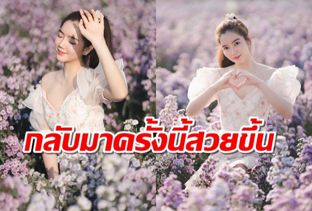 หายหน้าไปนาน-ริชชี่ อรเณช กลับมาครั้งนี้สวยขึ้นออร่าอย่างพุ่ง