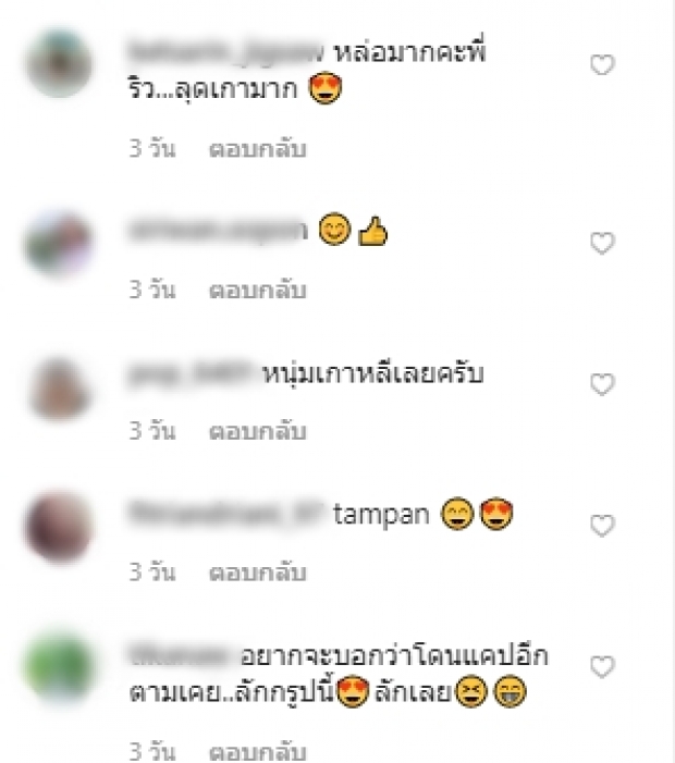 สลัดลุค! ริว จิตสัมผัส เปลี่ยนไปมาก ชาวเน็ตแห่ทัก โอปป้าเกาหลี!