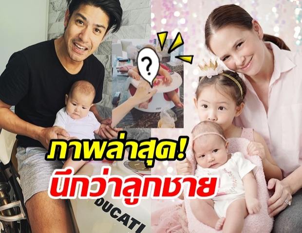 แอน-ภูริ เปิดภาพล่าสุด น้องลิษา เปลี่ยนไปมาก นึกว่าได้ลูกชาย