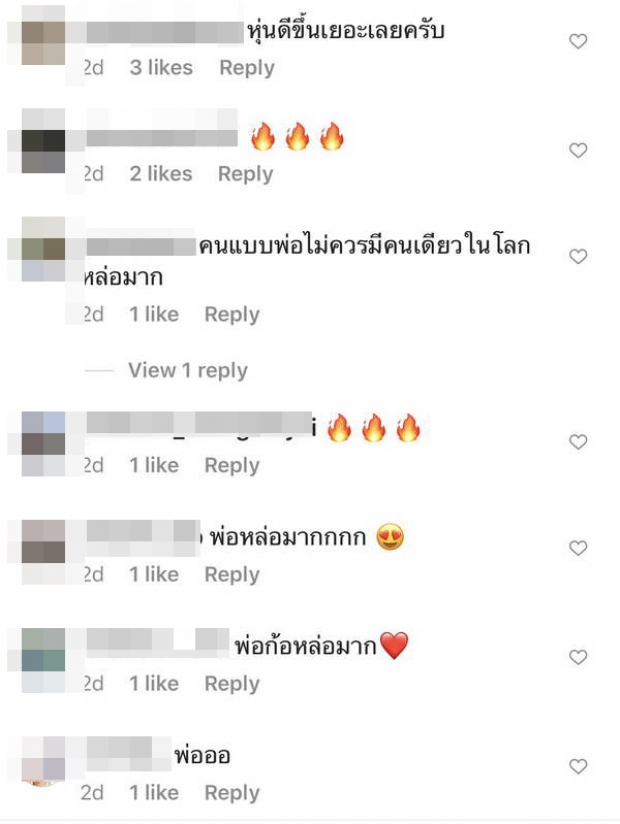 สาวๆแห่กรี๊ดหลัง น็อต วิศรุต อวดความล่ำลงไอจี