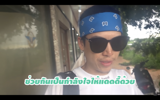 “ป๊อก” ทุ่มงบไม่อั้น  เผยโฉมห้องครัวในฝัน “มาร์กี้”ราคาอลังการ4ล้านบาท!