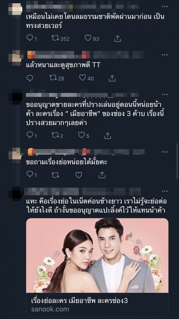 ชาวเน็ตแห่ชม! ปราง กัญญ์ณรัณ นางเอกที่สาวๆ อิจฉาทั้งประเทศ