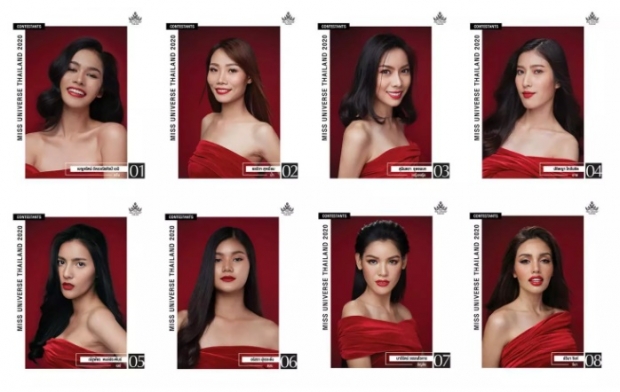 เผยโฉมสาวงาม 100 คน เวที Miss Universe Thailand 2020