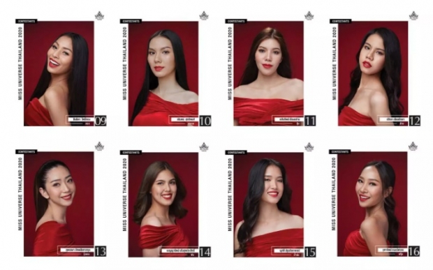 เผยโฉมสาวงาม 100 คน เวที Miss Universe Thailand 2020