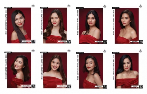 เผยโฉมสาวงาม 100 คน เวที Miss Universe Thailand 2020