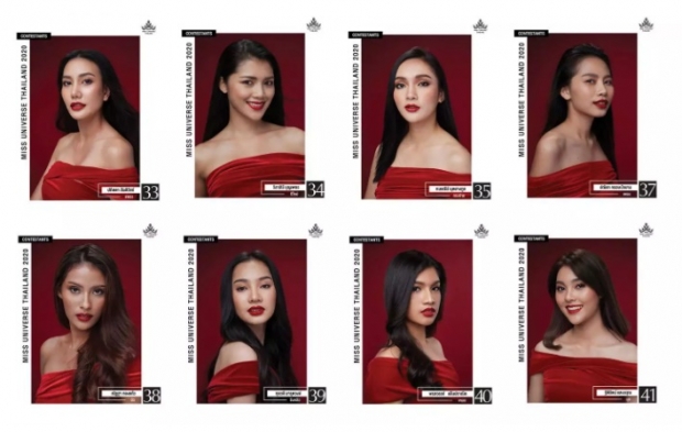 เผยโฉมสาวงาม 100 คน เวที Miss Universe Thailand 2020