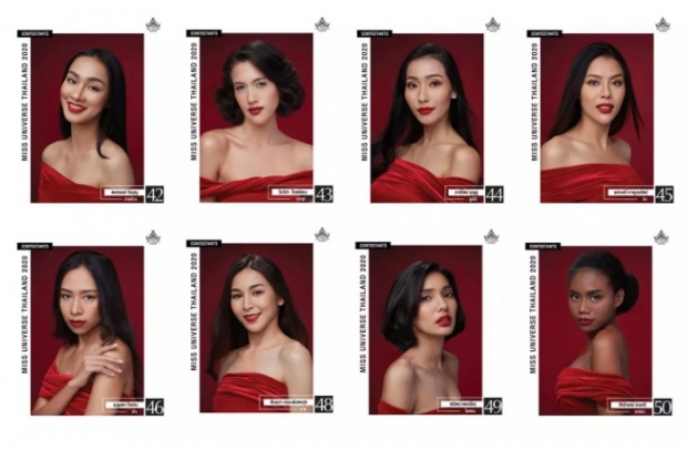 เผยโฉมสาวงาม 100 คน เวที Miss Universe Thailand 2020