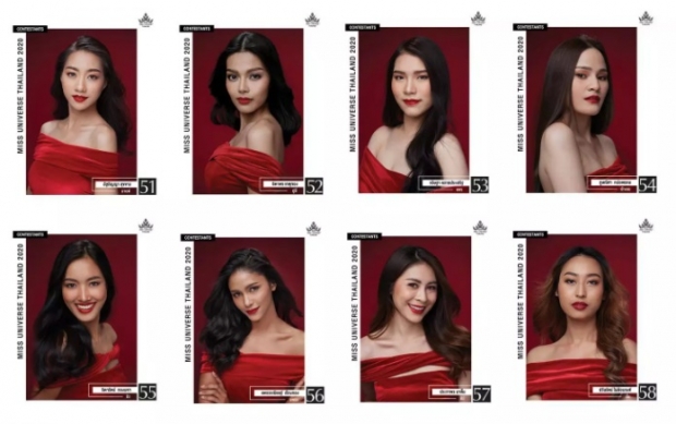 เผยโฉมสาวงาม 100 คน เวที Miss Universe Thailand 2020