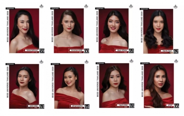 เผยโฉมสาวงาม 100 คน เวที Miss Universe Thailand 2020