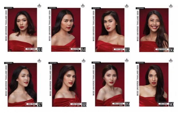 เผยโฉมสาวงาม 100 คน เวที Miss Universe Thailand 2020