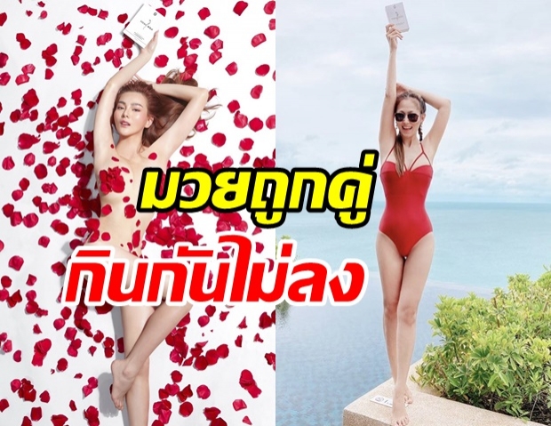 ปังเว่อร์! “ไฮโซน้ำหวาน-ดิว อริสรา” มวยถูกคู่อวดหุ่นเป๊ะ ประชันสนั่นโซเชียล 