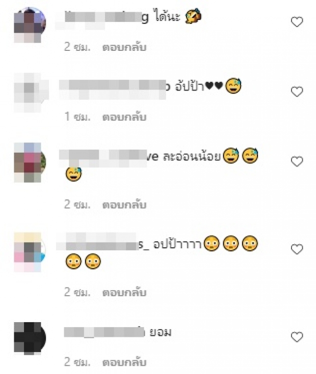 ตะลึงทั้งไอจี! อ้วน รังสิต อยู่เกาหลีนาน เปลี่ยนไปจนจำไมได้