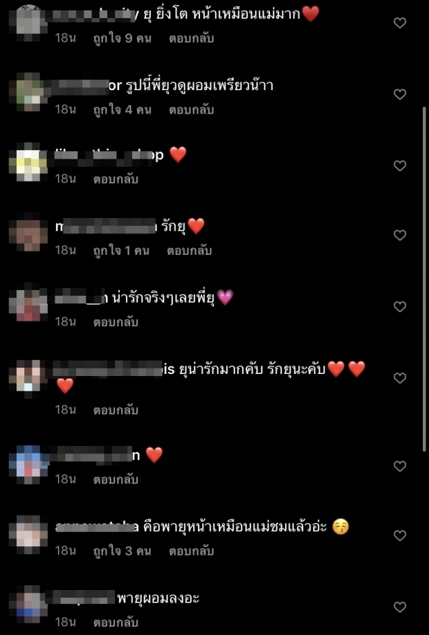 แฟนๆ ทักทันที! ภาพนี้ น้องพายุ ดูผอม หน้าเหมือนแม่ชมพู่สุดๆ