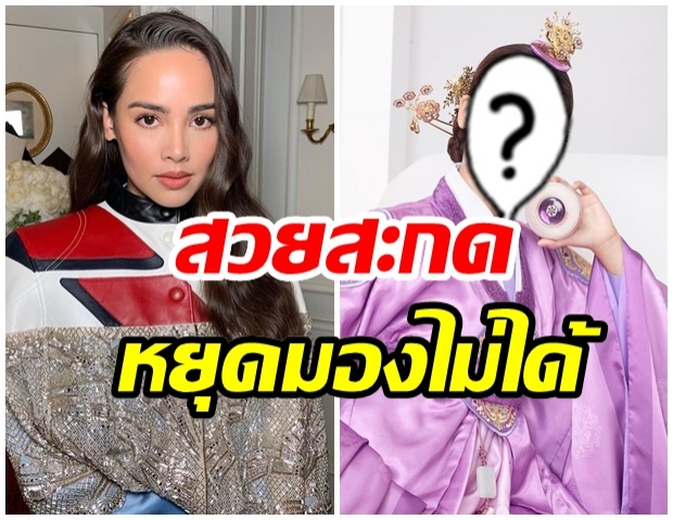 โอ้โห!! ญาญ่า เเต่งชุดฮันบกครั้งเเรก สวยสะพรั่งนึกว่าสาวเกาหลีที่ไหน