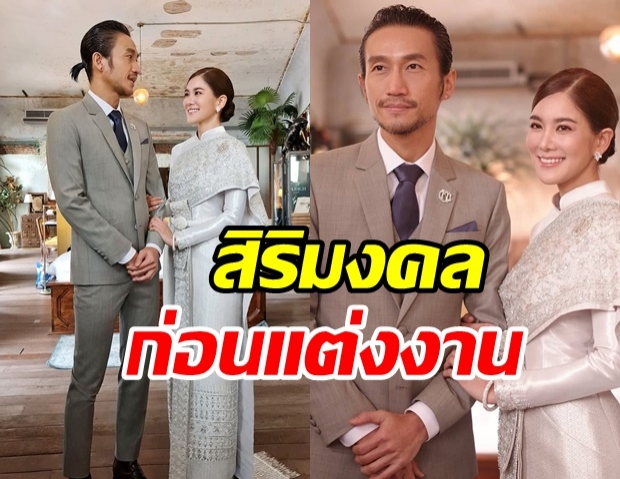 ตูน-ก้อย เข้ากราบขอพร รับน้ำพระพุทธมนต์จากสมเด็จพระสังฆราช