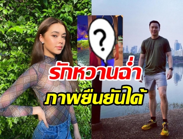 อั้ยยะ! แพทริเซีย ควง โน๊ต เที่ยวทะเลสุดฟิน ตอกย้ำรักหวานด้วยภาพนี้