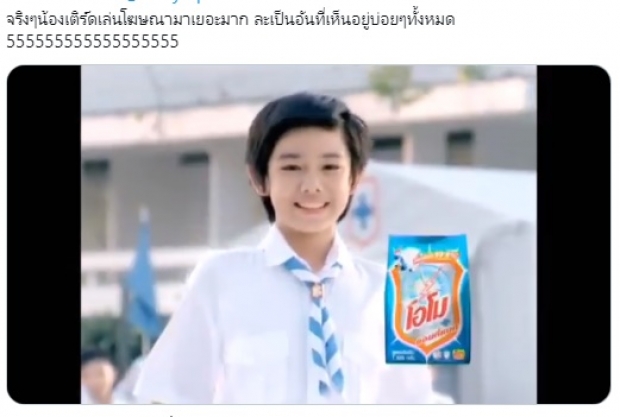 จำได้ไหม? เด็กในตำนานขนม SEMON โตมาไม่คิดว่าจะเป็นศิลปินคนนี้