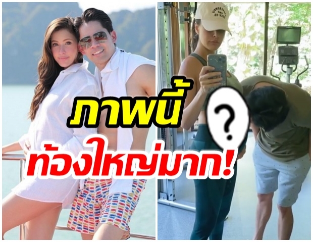 โอ้โห!! ริต้า อวดท้อง 31 สัปดาห์ เจ้าตัวออกปาก ภาพนี้ท้องใหญ่มาก 