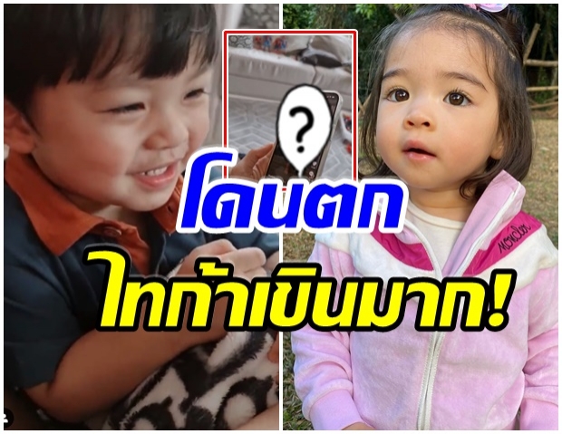 น้องไทก้า มีความรัก เขินตัวบิด หลังดูคลิปน้องเดมี่อันนี้(คลิป) 