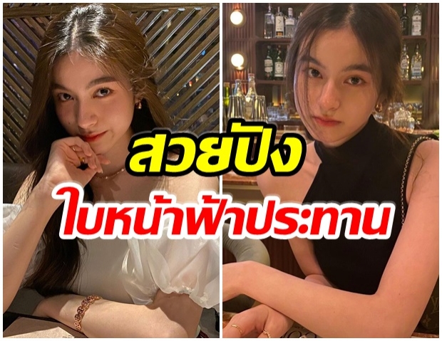 วาร์ป พรีม ชนิกานต์ นักเเสดงดาวรุ่งสังกัด GMMTV อายุ17ปีเเต่สวยปัง